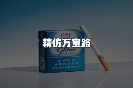 云霄香烟批发